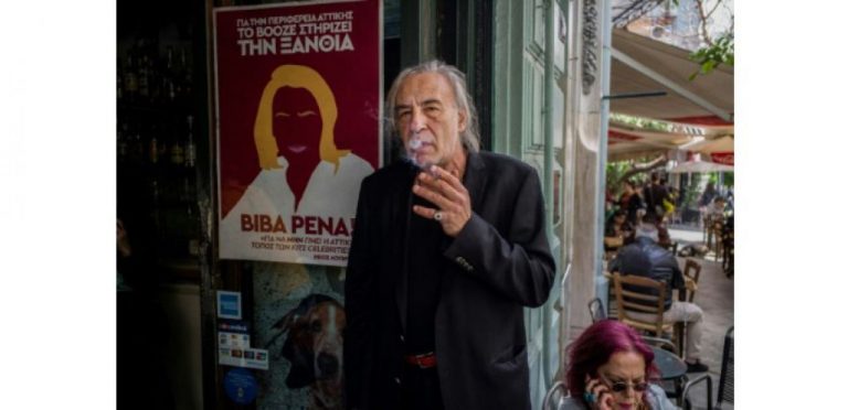En Grèce, mobilisation pour faire respecter la loi anti-tabac